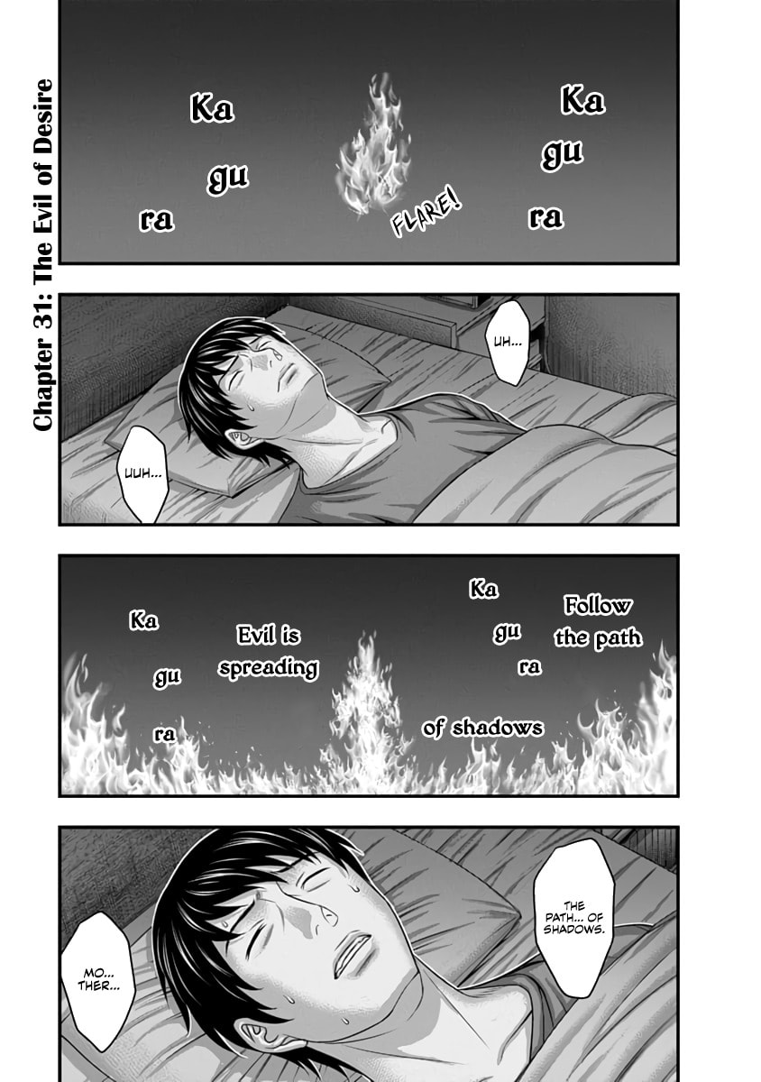 D.Diver Chapter 31 page 3 - 