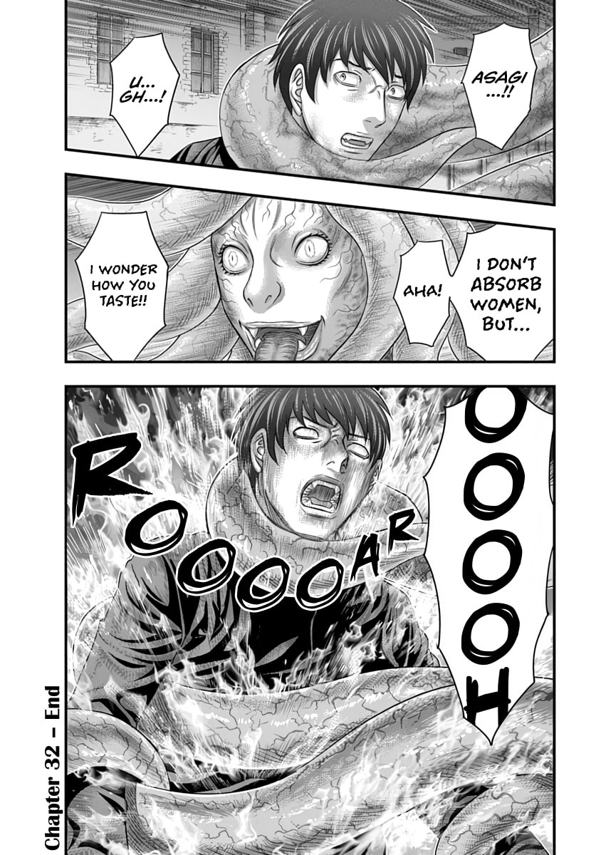 D.Diver Chapter 32 page 20 - 