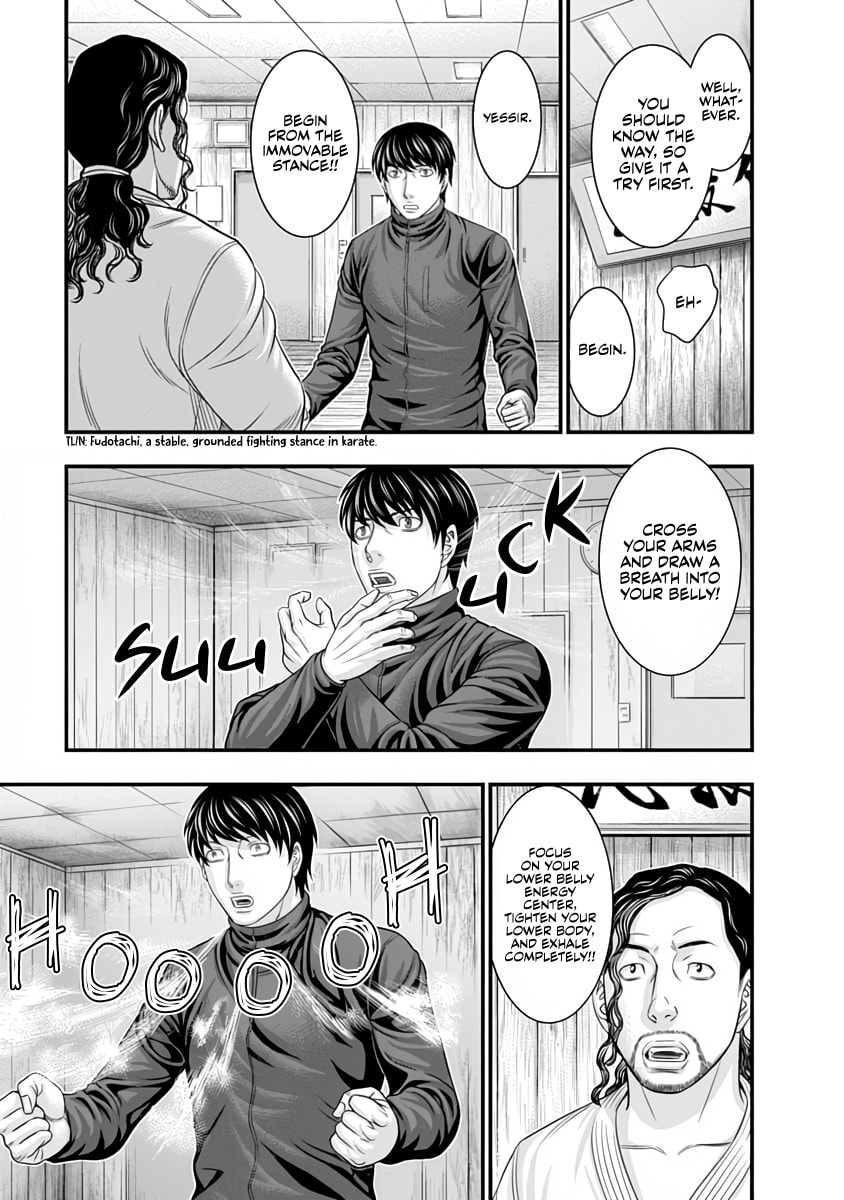 D.Diver Chapter 33 page 13 - 