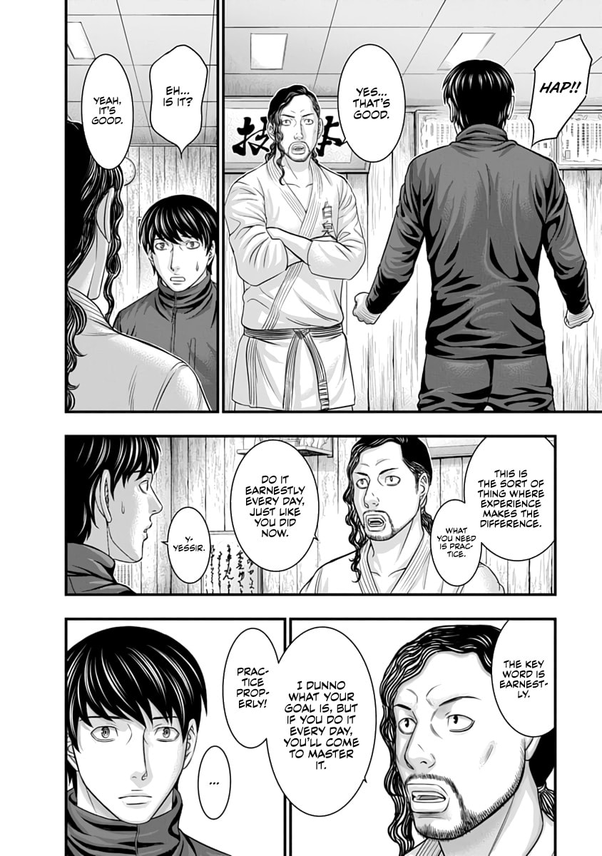 D.Diver Chapter 33 page 14 - 