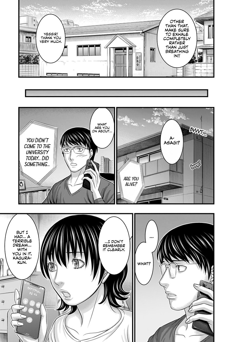 D.Diver Chapter 33 page 15 - 