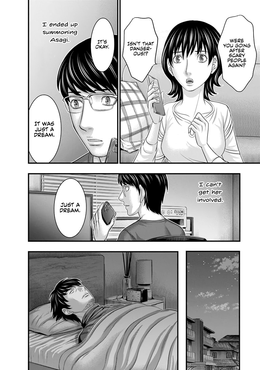D.Diver Chapter 33 page 16 - 