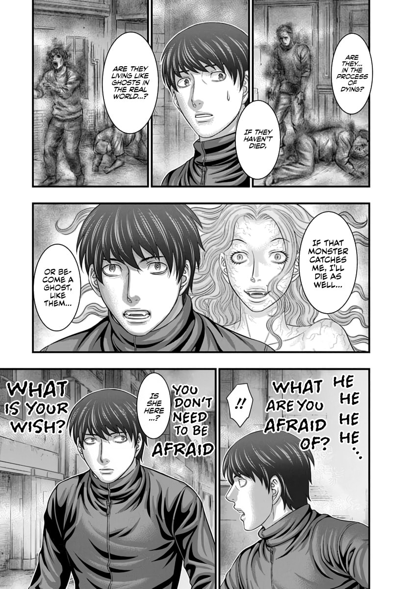 D.Diver Chapter 33 page 19 - 