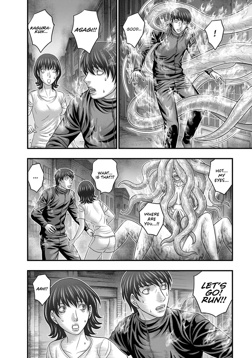 D.Diver Chapter 33 page 4 - 