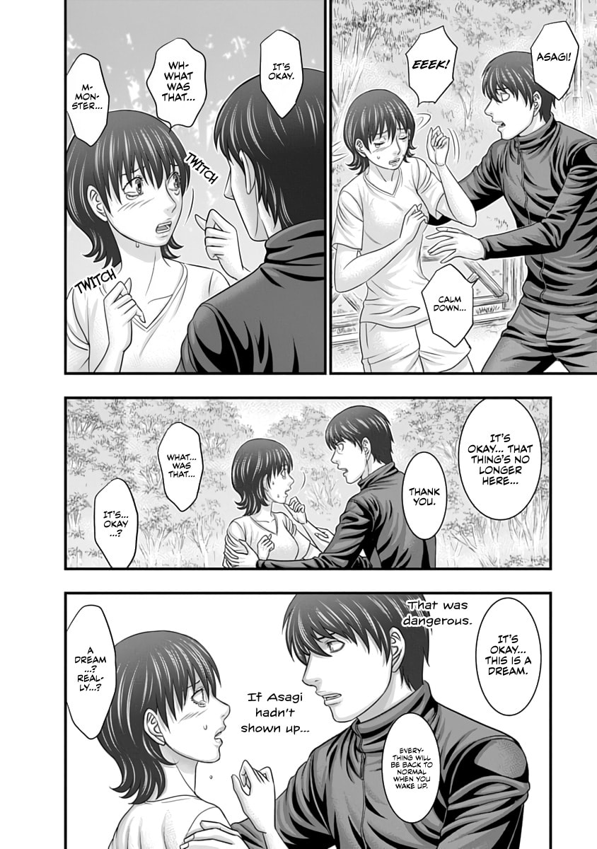 D.Diver Chapter 33 page 6 - 