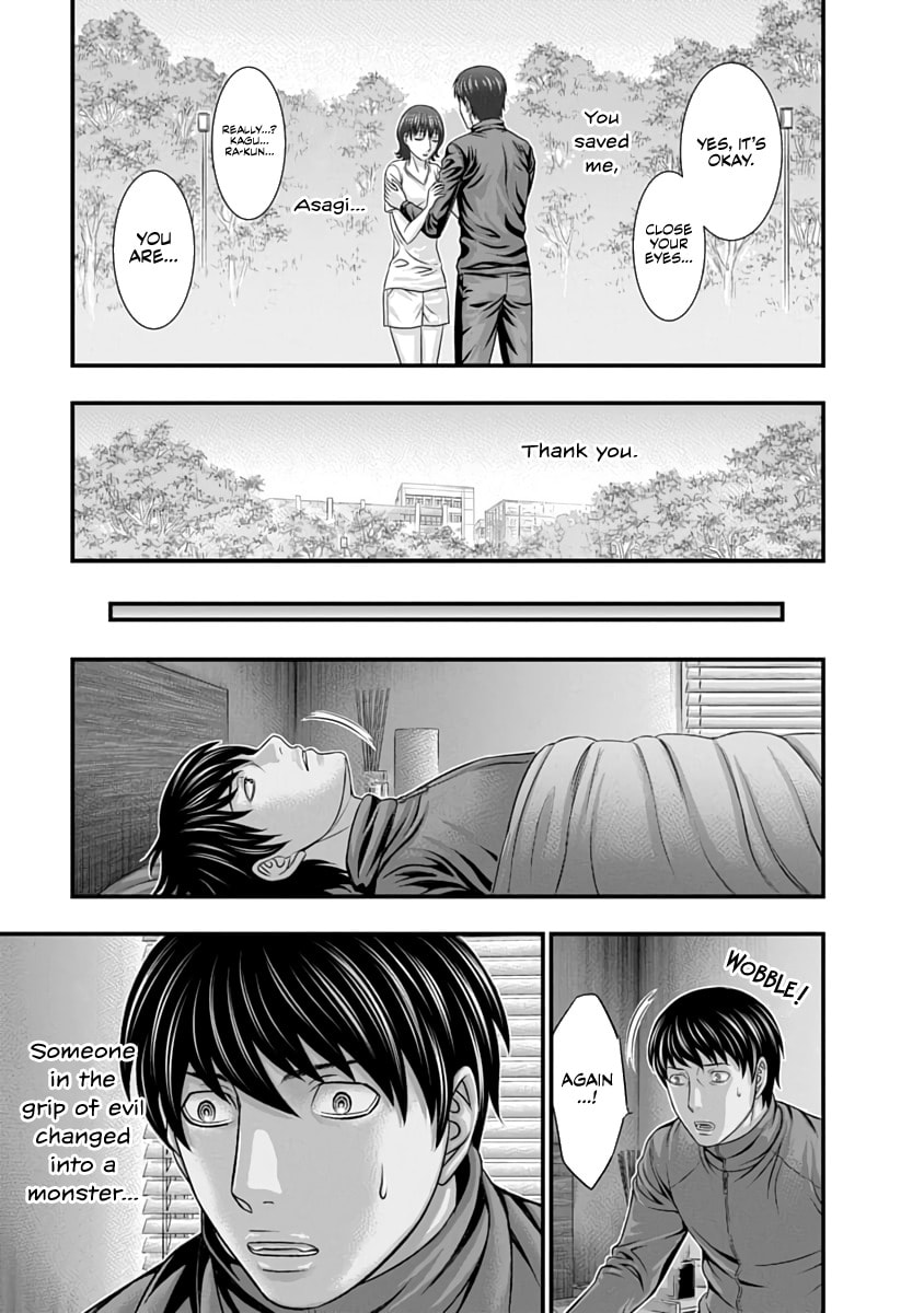 D.Diver Chapter 33 page 7 - 