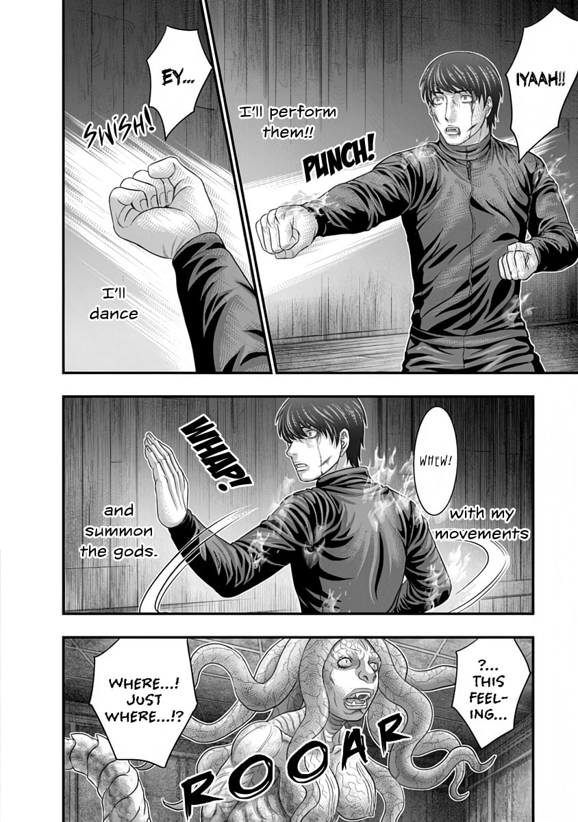 D.Diver Chapter 34 page 16 - 