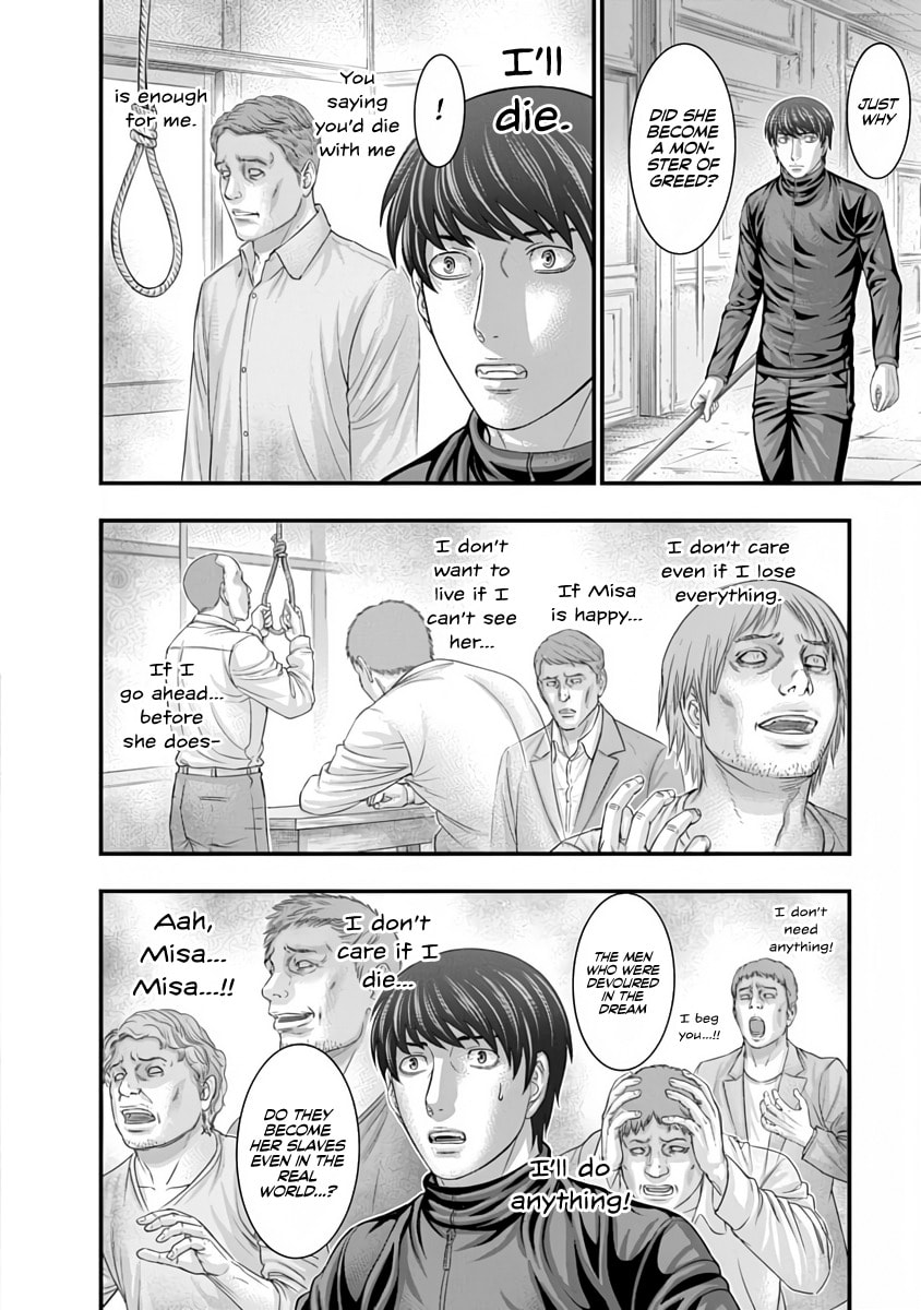 D.Diver Chapter 34 page 4 - 