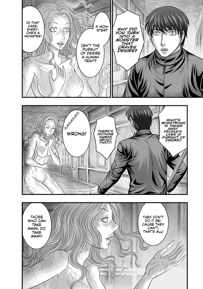 D.Diver Chapter 34 page 6 - 