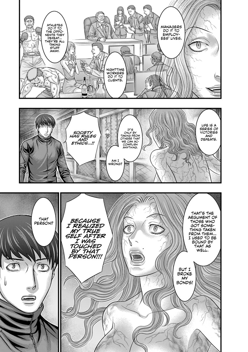 D.Diver Chapter 34 page 7 - 