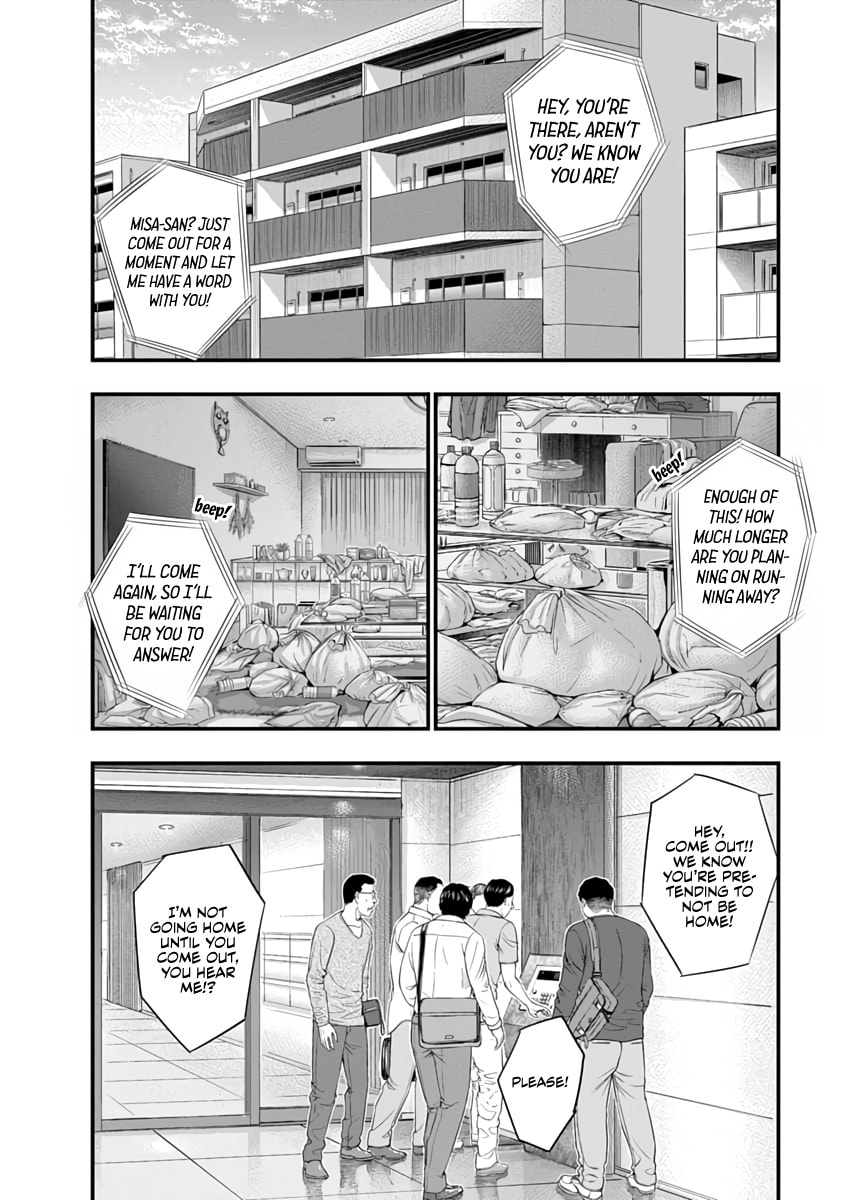 D.Diver Chapter 36 page 2 - 