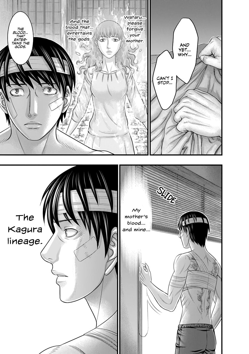 D.Diver Chapter 36 page 15 - 