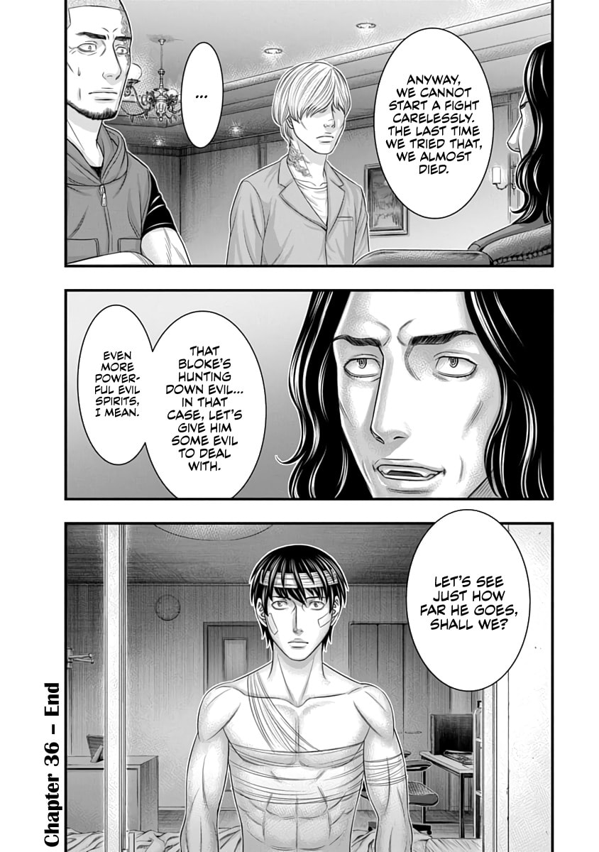 D.Diver Chapter 36 page 20 - 