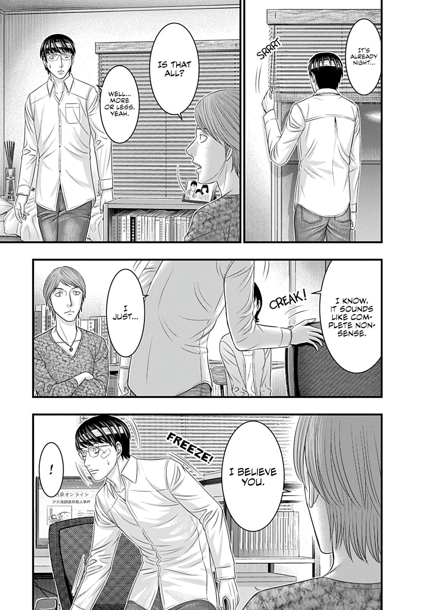 D.Diver Chapter 37 page 13 - 