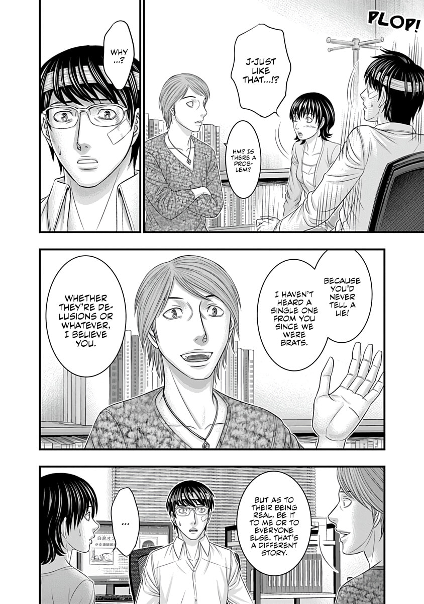 D.Diver Chapter 37 page 14 - 