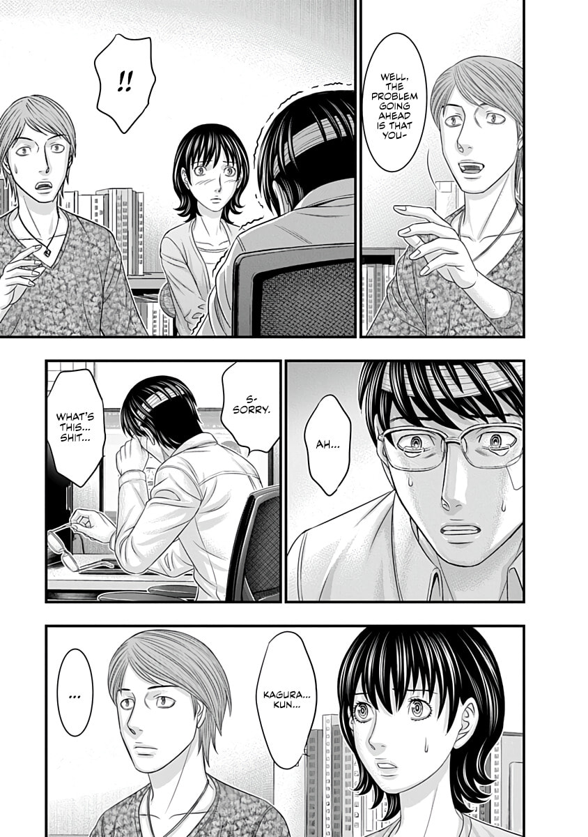 D.Diver Chapter 37 page 15 - 