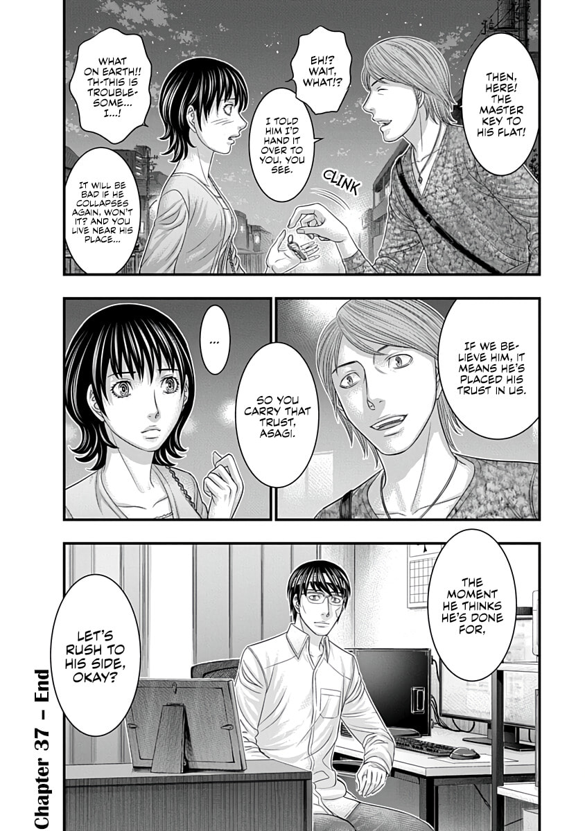 D.Diver Chapter 37 page 20 - 