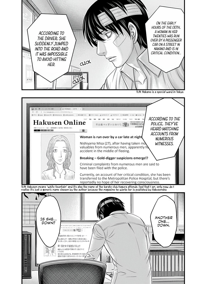 D.Diver Chapter 37 page 4 - 
