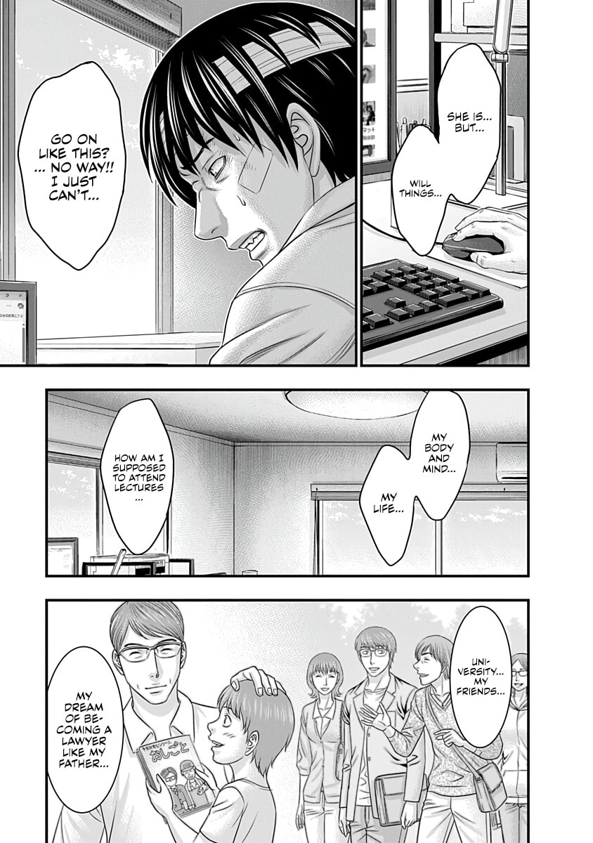 D.Diver Chapter 37 page 5 - 