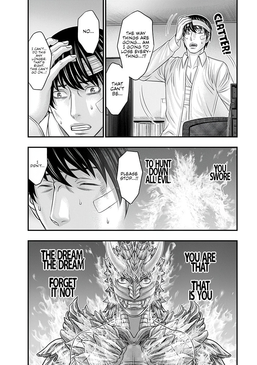 D.Diver Chapter 37 page 6 - 