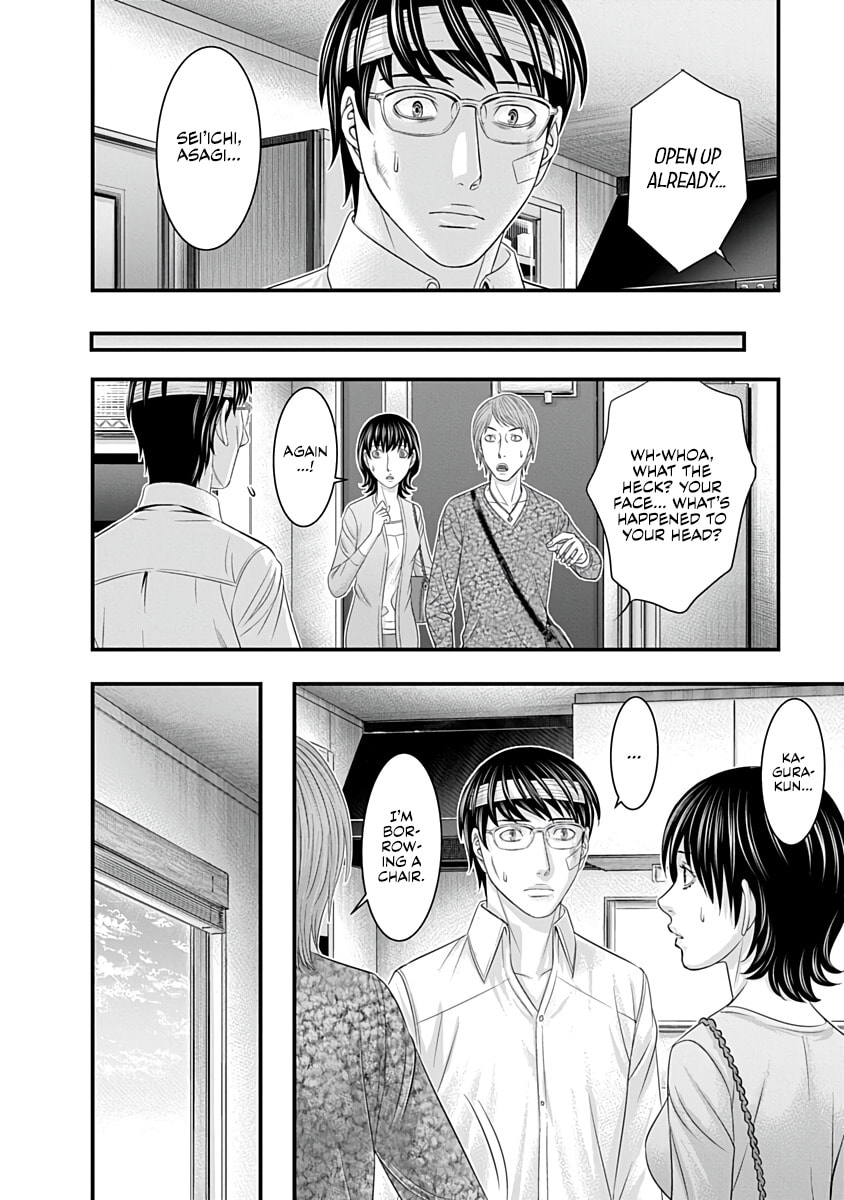 D.Diver Chapter 37 page 8 - 