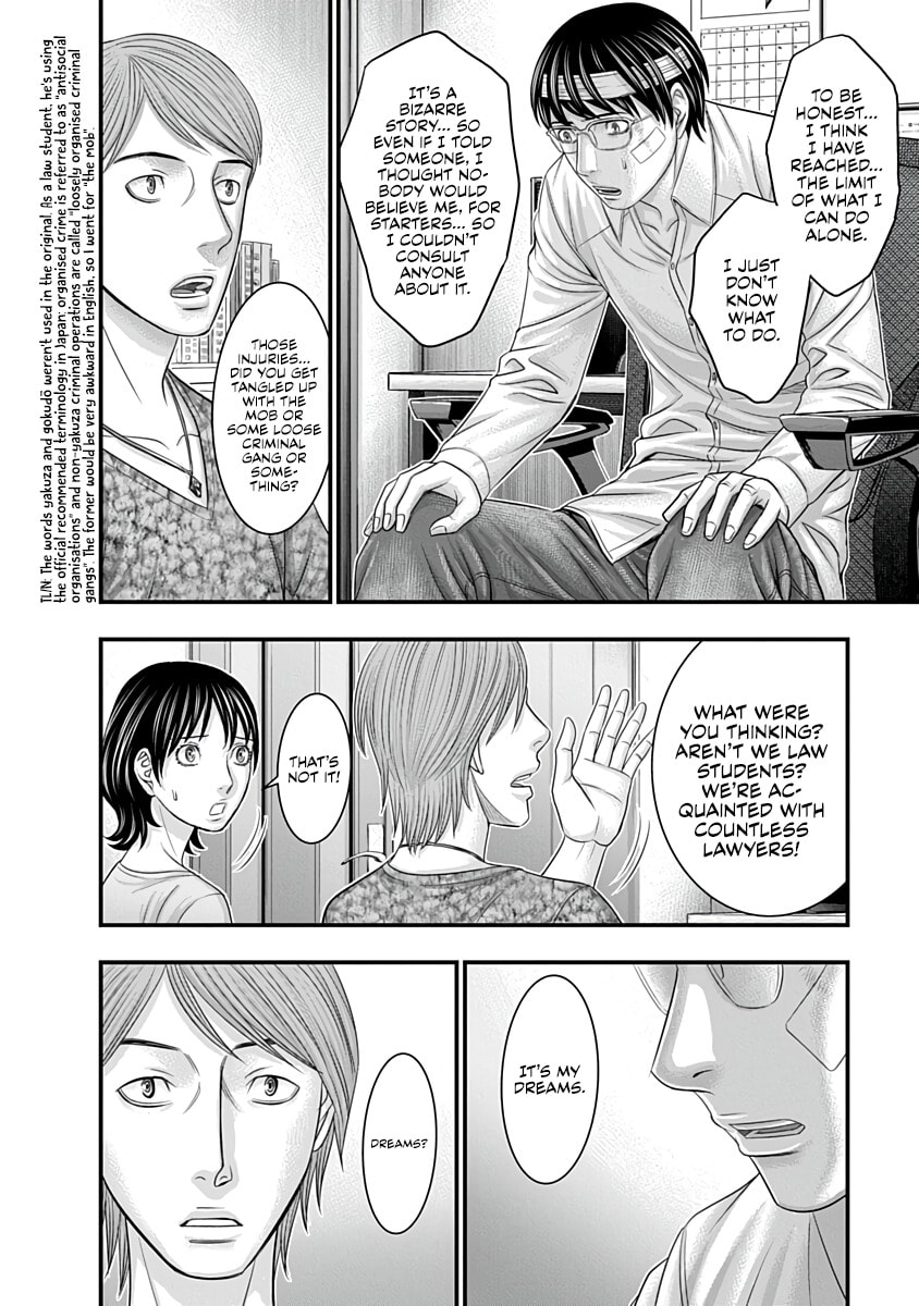 D.Diver Chapter 37 page 10 - 