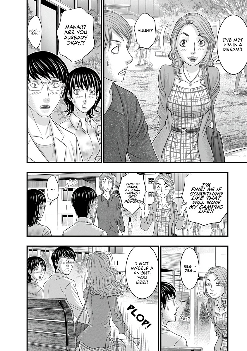 D.Diver Chapter 38 page 12 - 