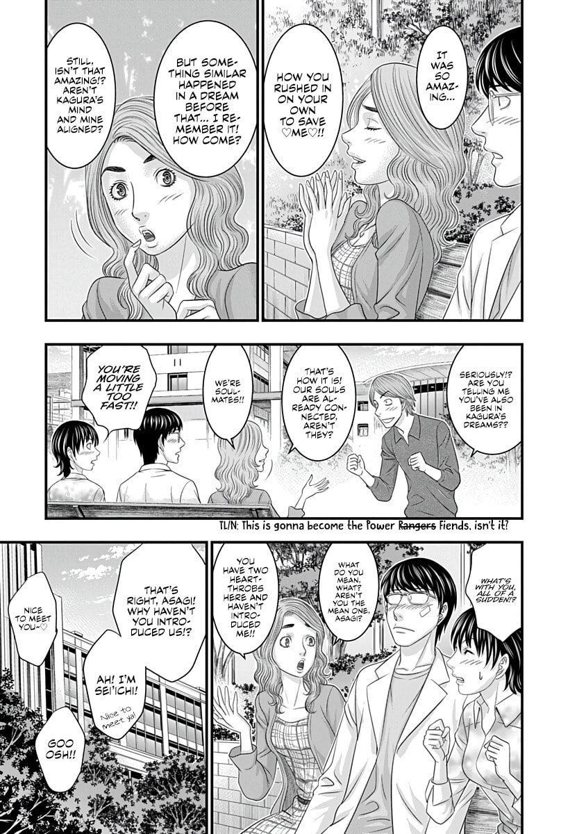 D.Diver Chapter 38 page 13 - 