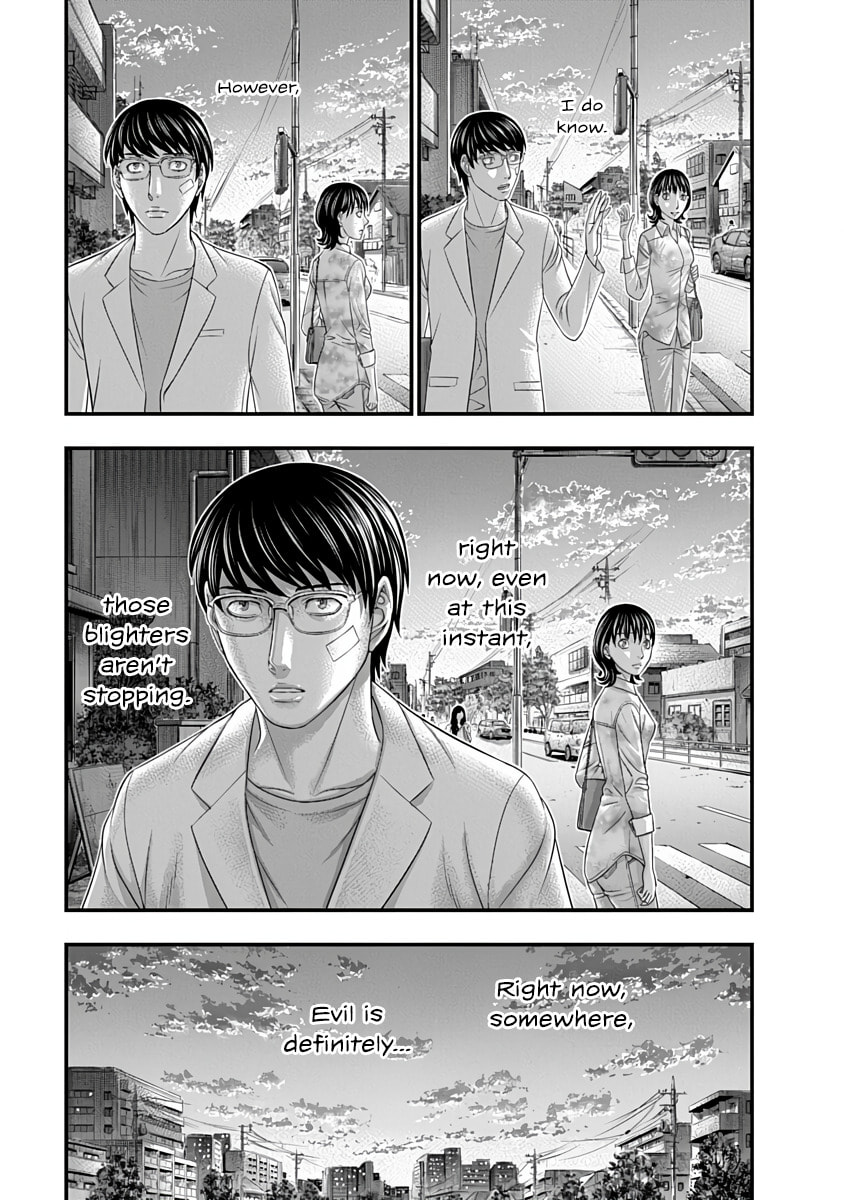 D.Diver Chapter 38 page 15 - 