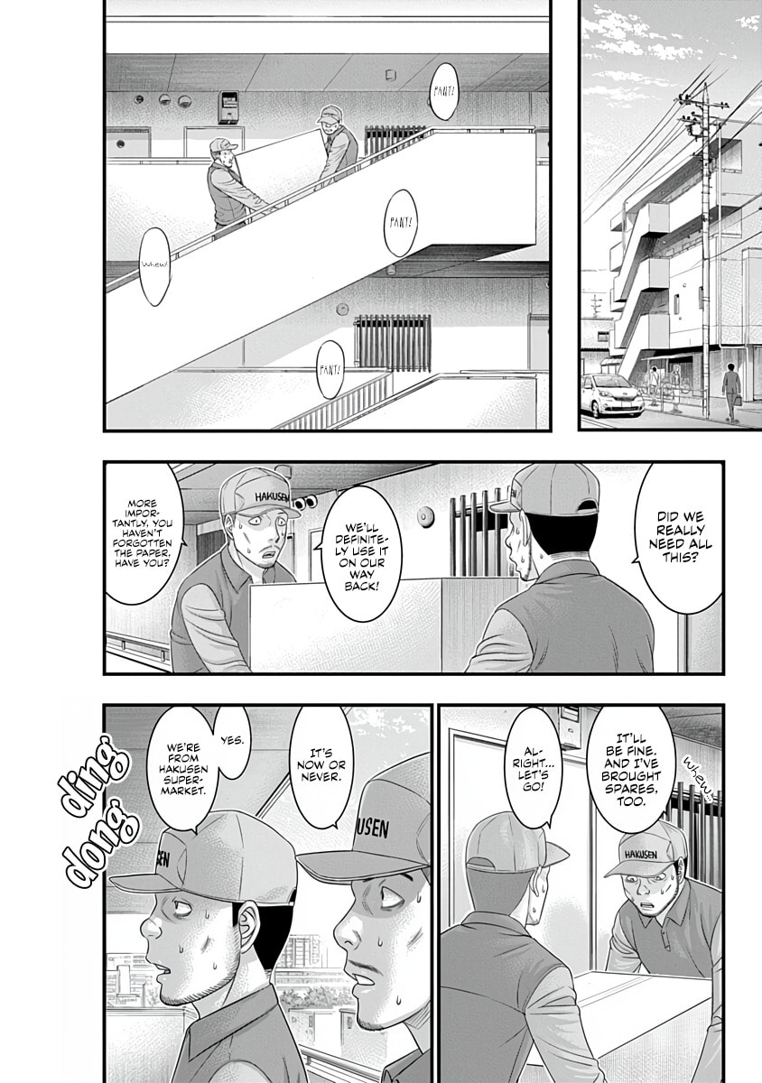 D.Diver Chapter 38 page 16 - 
