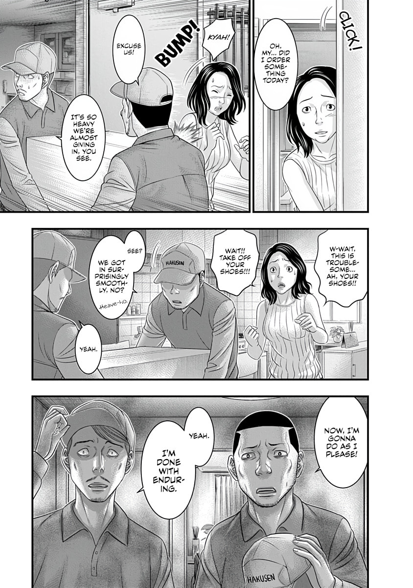 D.Diver Chapter 38 page 17 - 