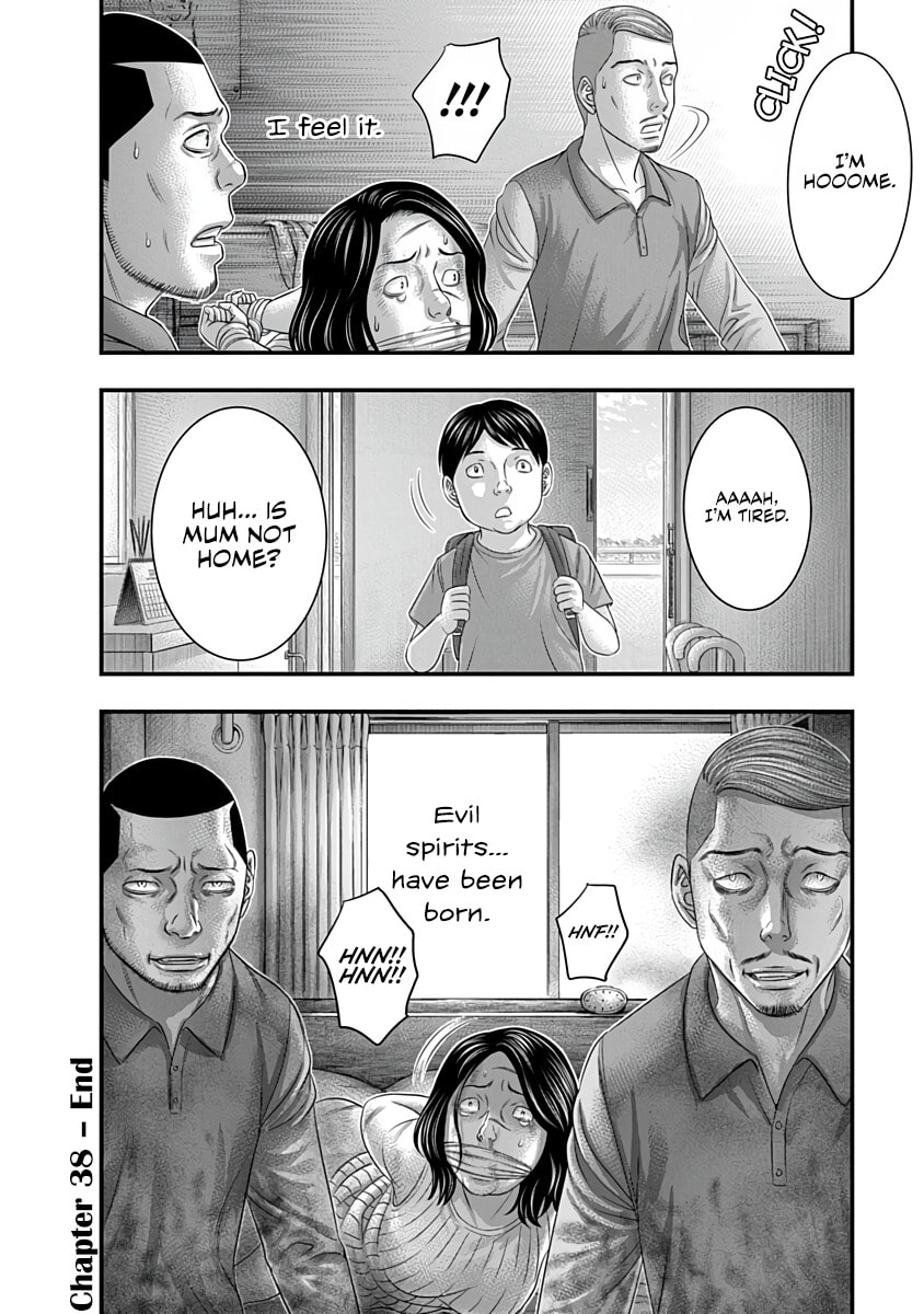 D.Diver Chapter 38 page 20 - 