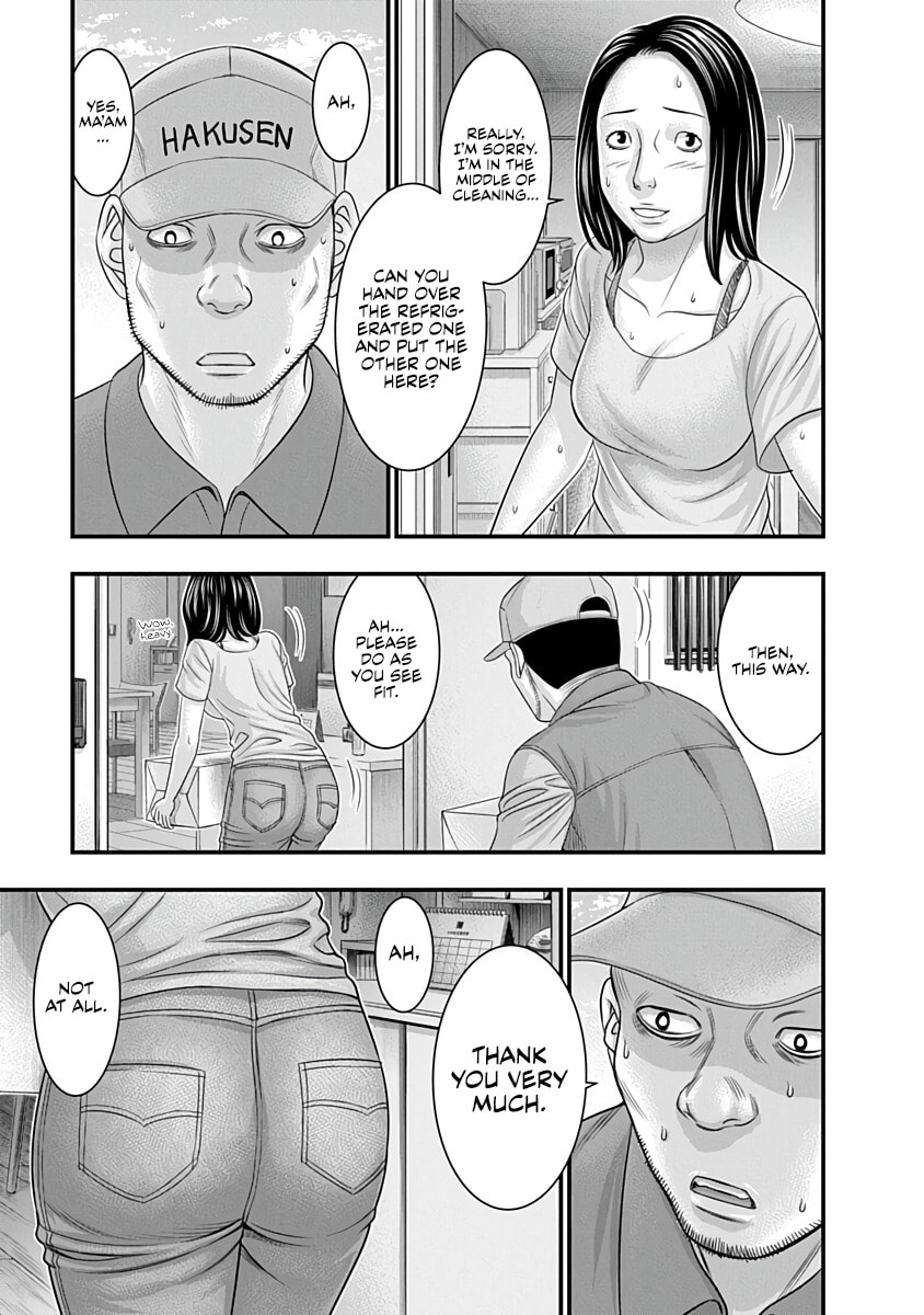 D.Diver Chapter 38 page 7 - 