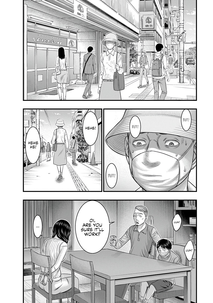 D.Diver Chapter 39 page 2 - 