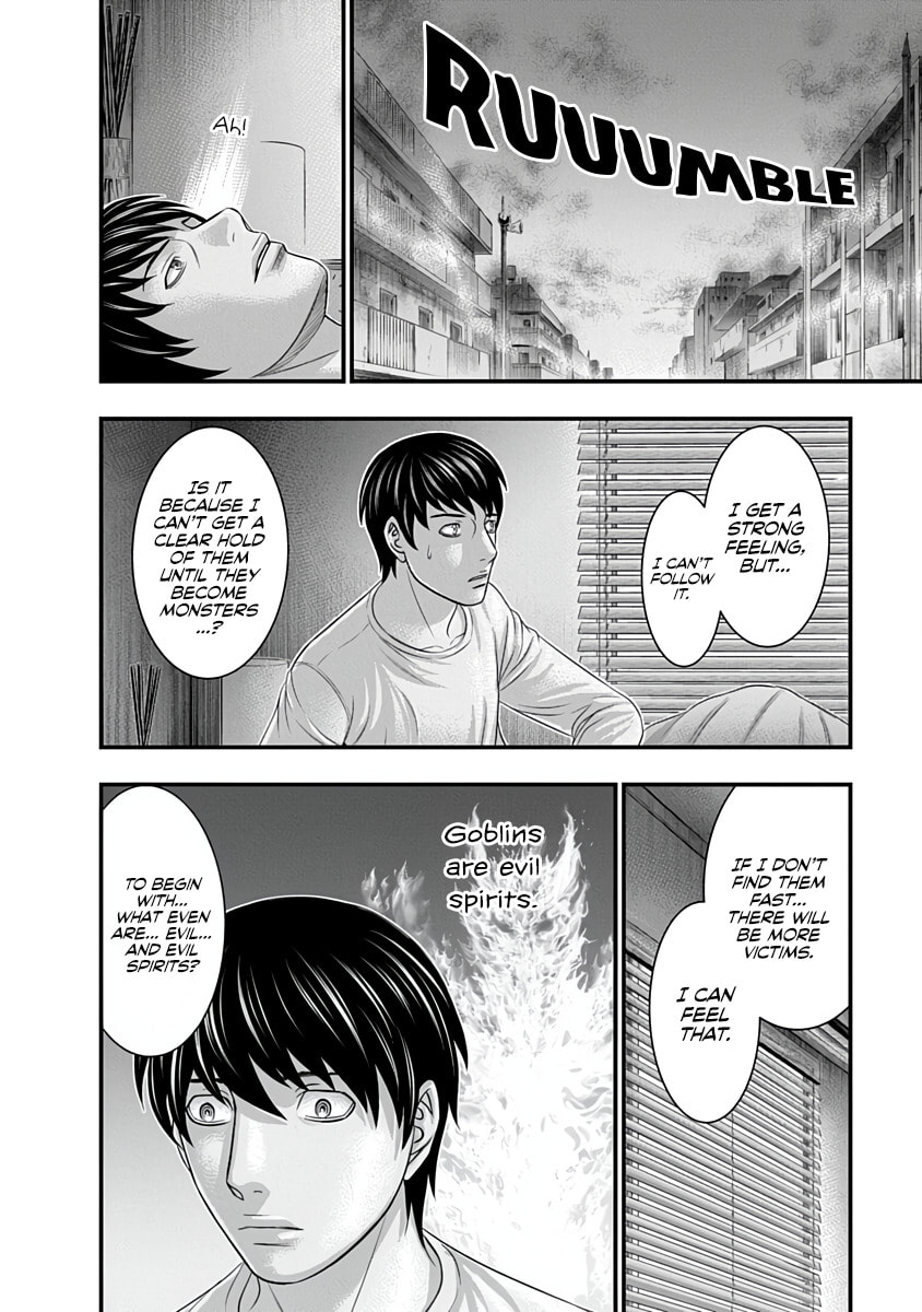 D.Diver Chapter 39 page 16 - 