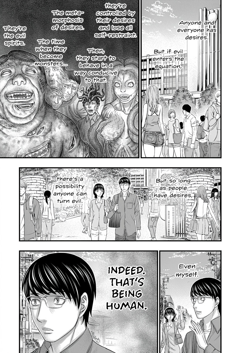 D.Diver Chapter 39 page 17 - 