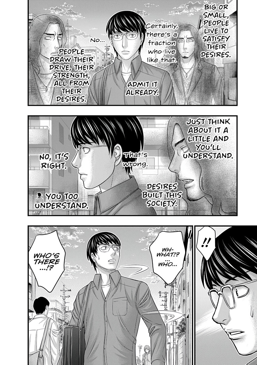 D.Diver Chapter 39 page 18 - 
