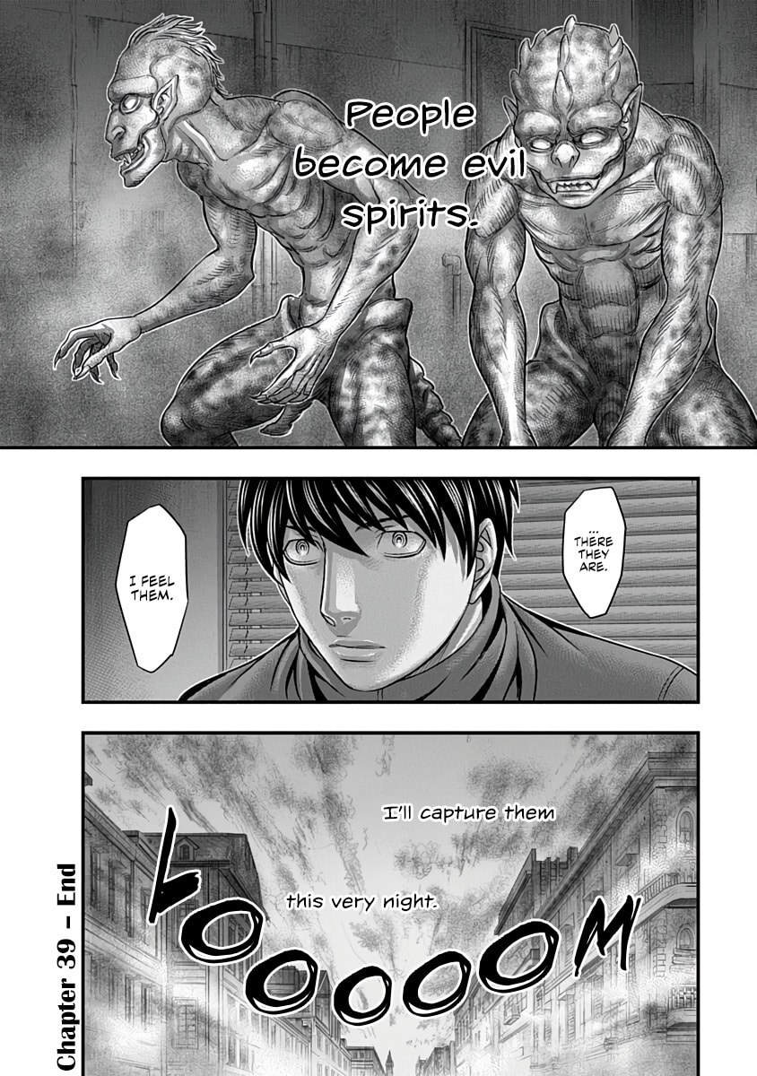 D.Diver Chapter 39 page 20 - 