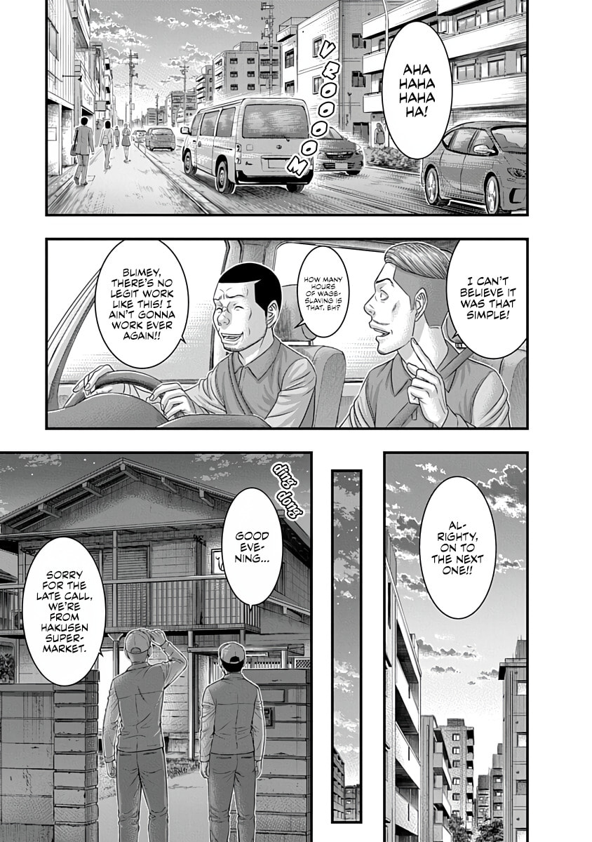 D.Diver Chapter 39 page 5 - 