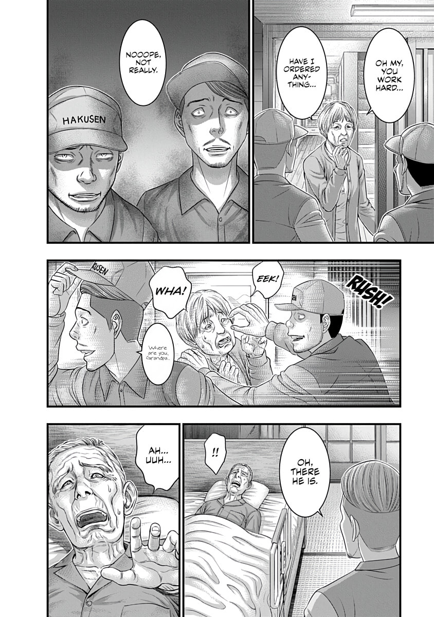 D.Diver Chapter 39 page 6 - 