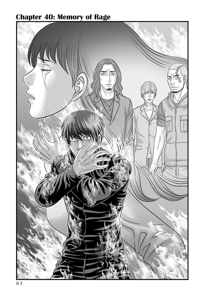 D.Diver Chapter 40 page 1 - 