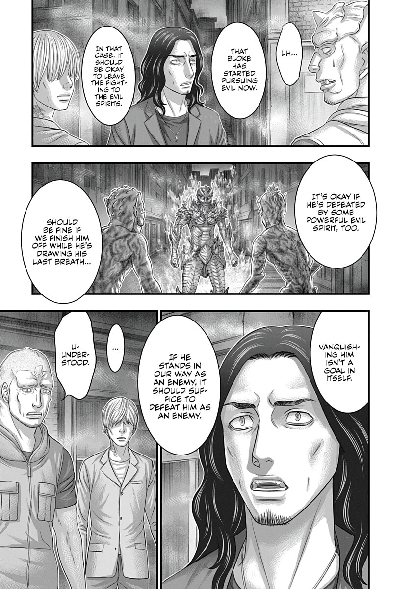 D.Diver Chapter 40 page 17 - 