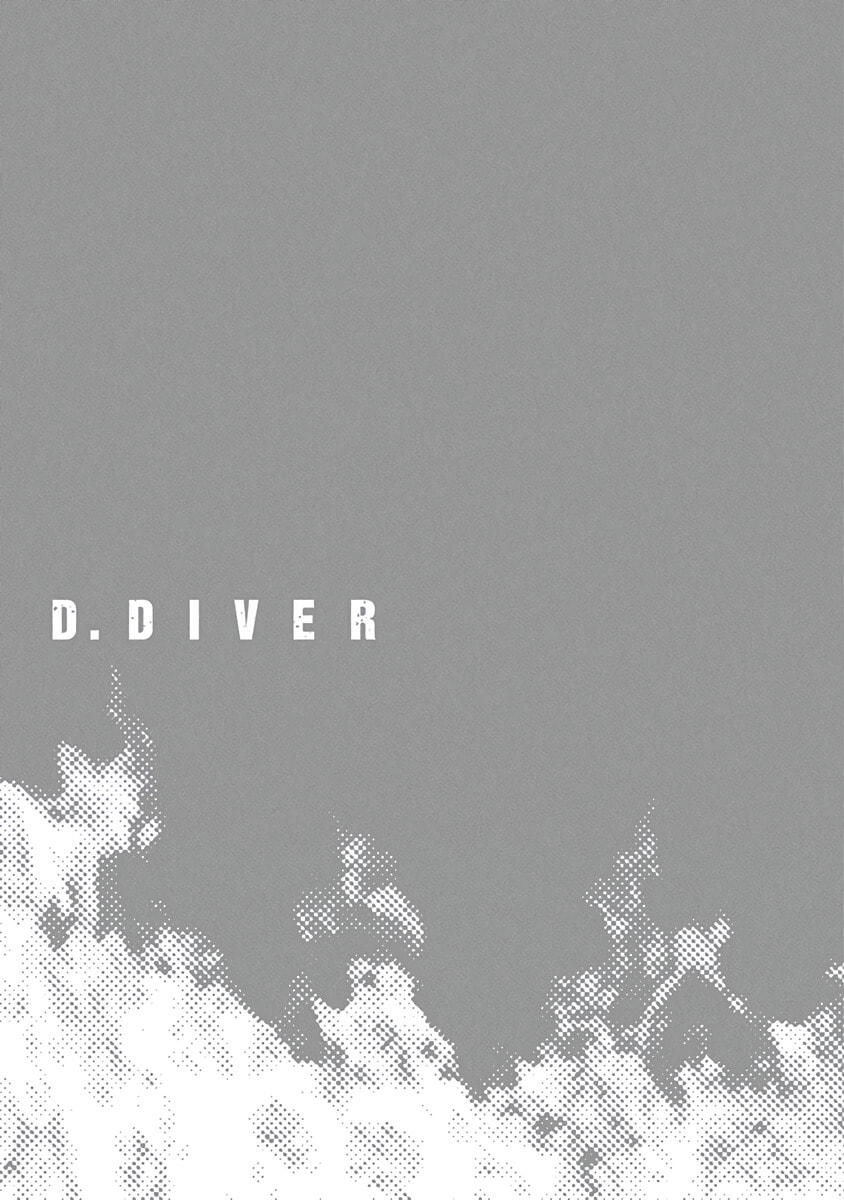 D.Diver Chapter 40 page 21 - 
