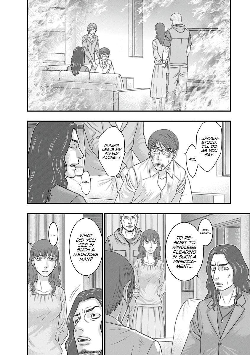 D.Diver Chapter 40 page 6 - 