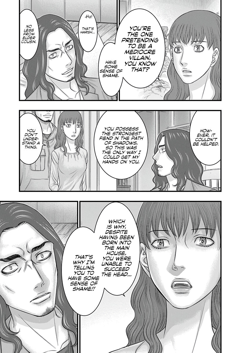 D.Diver Chapter 40 page 7 - 