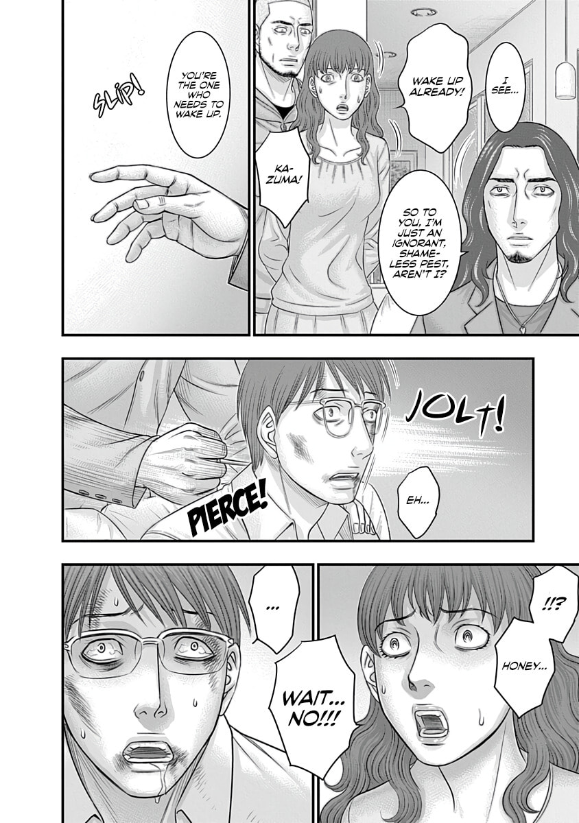 D.Diver Chapter 40 page 8 - 