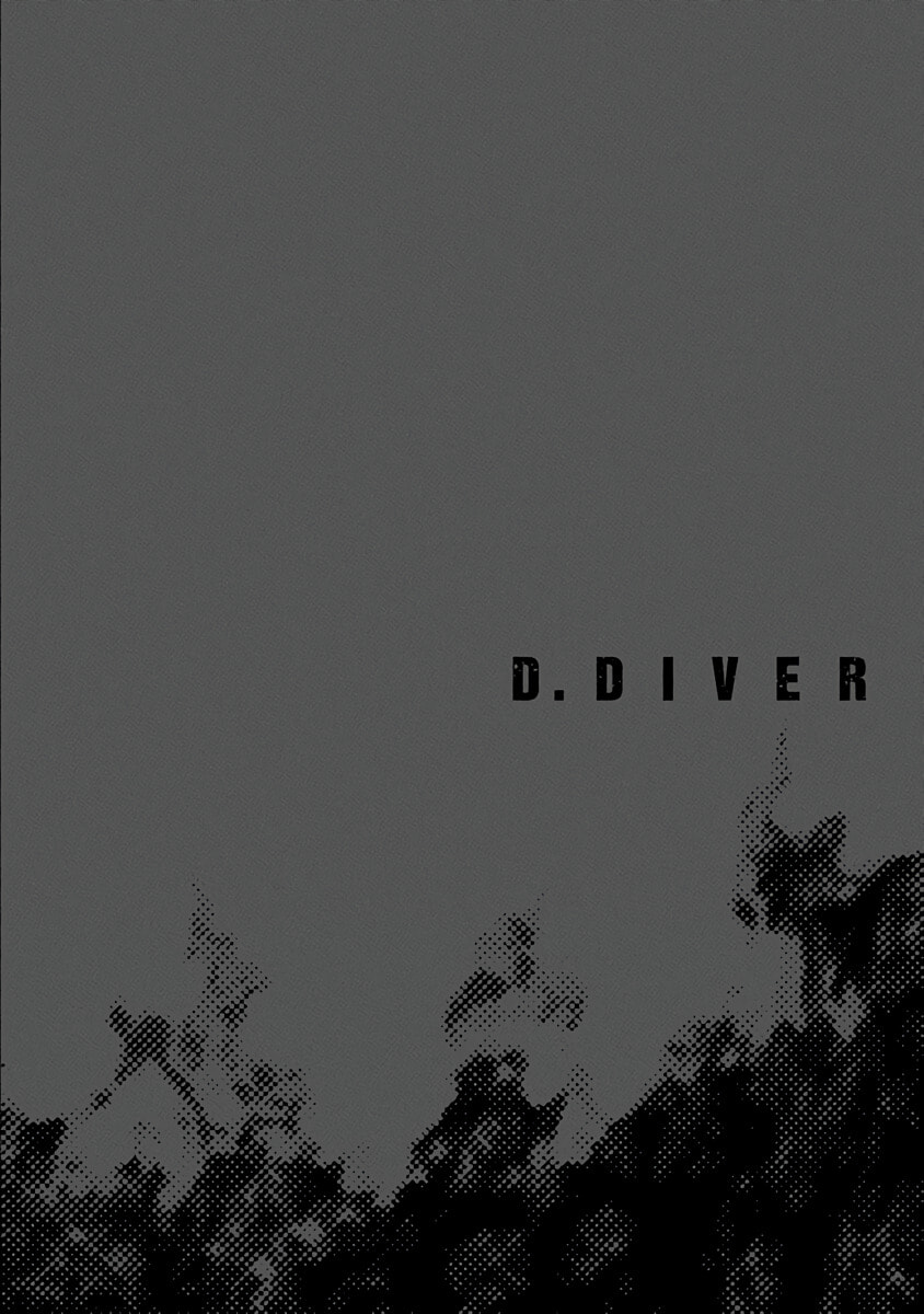 D.Diver Chapter 41 page 1 - 