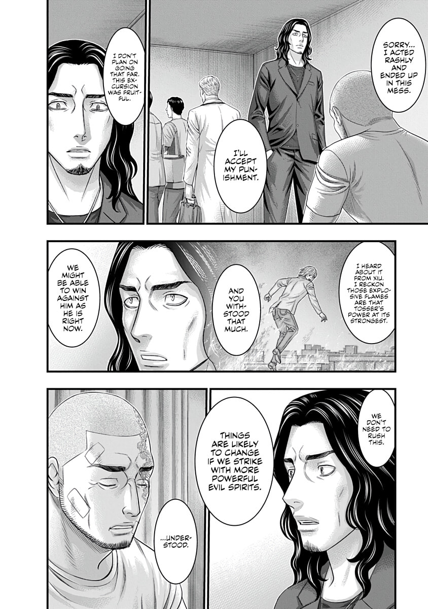 D.Diver Chapter 42 page 16 - 