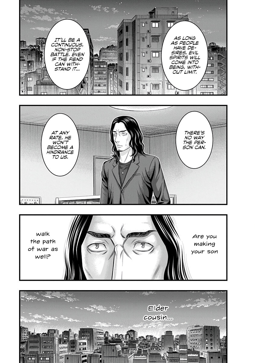 D.Diver Chapter 42 page 17 - 