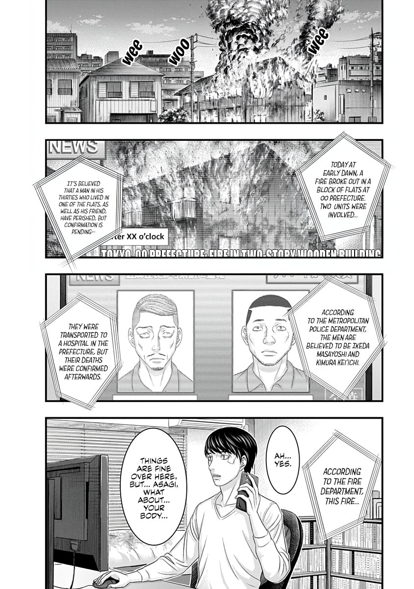 D.Diver Chapter 42 page 18 - 